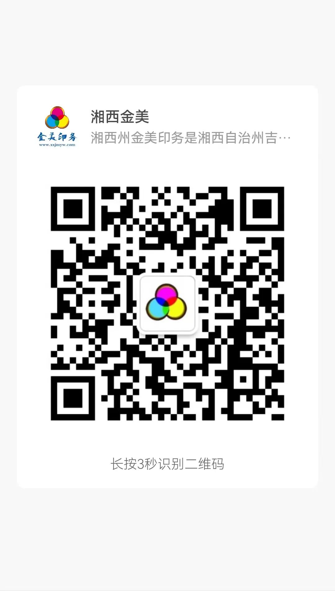 公众号二维码(图1)