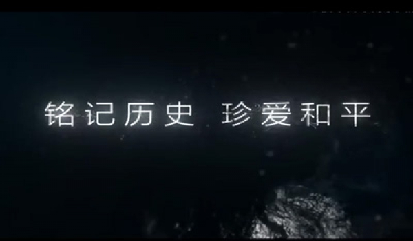 南京大屠杀目前唯一真实视频