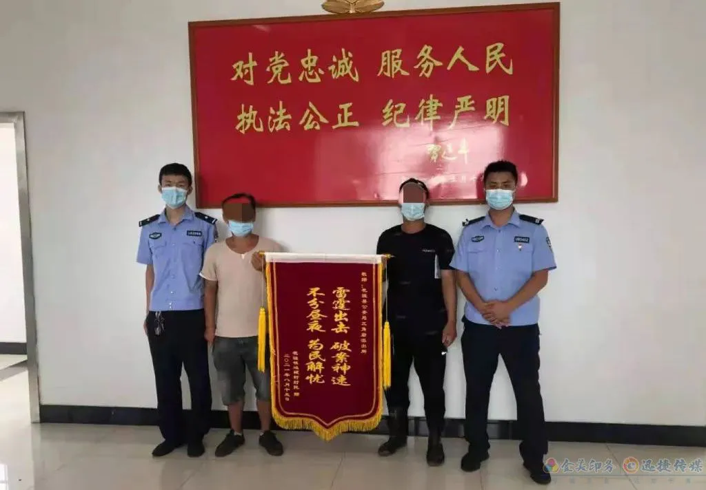 花垣警方6小时找回四名离家出走少女，家长感谢送来锦旗(图1)